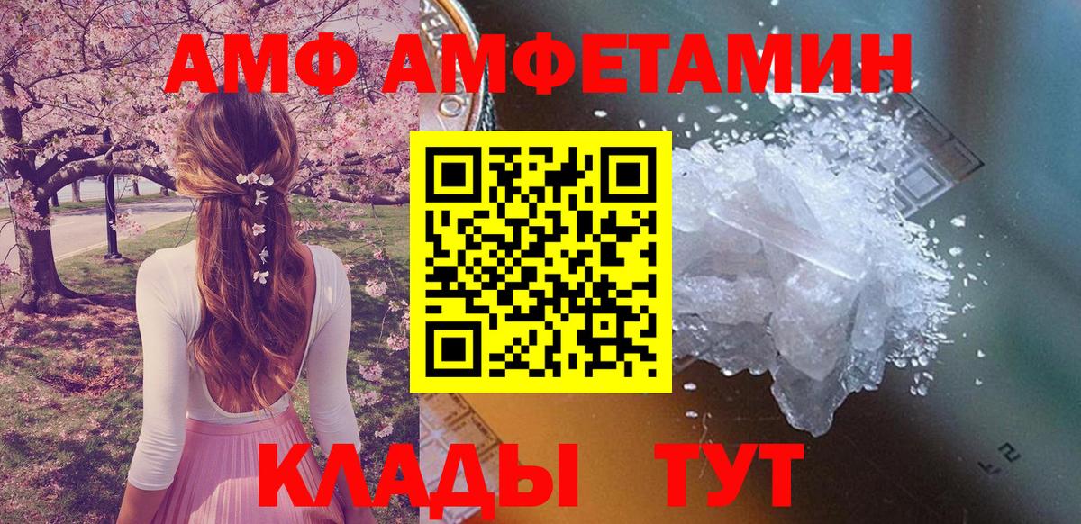 МЕТАДОН Осинники