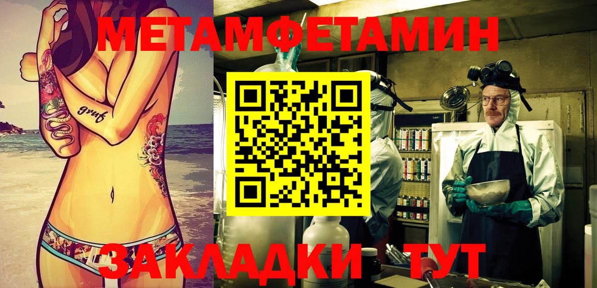 АМФ Premium  Вход с VPN  АМФЕТАМИН  Осинники  АМФ 