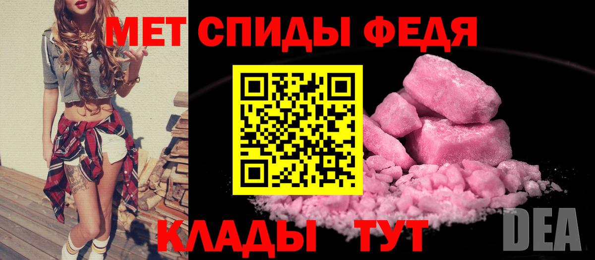 Amphetamine Premium Осинники