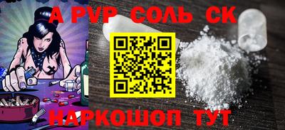 мефедрон мука Славгород