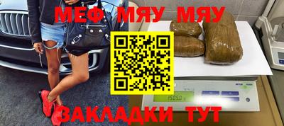 гашиш Ставрополь