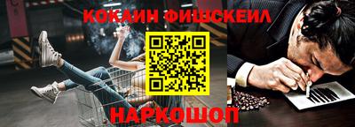 мефедрон мука Славгород