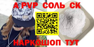 ПСИЛОЦИБИНОВЫЕ ГРИБЫ Старая Купавна