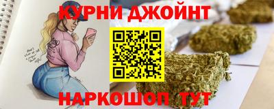 мефедрон мука Славгород