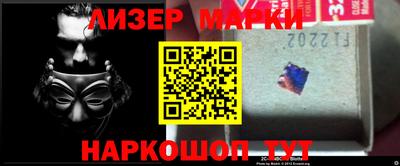 гашиш Ставрополь