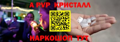 кокаин перу Славянск-на-Кубани