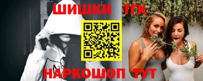 гашиш Ставрополь