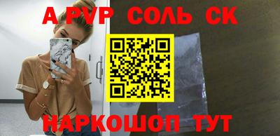 мефедрон мука Славгород