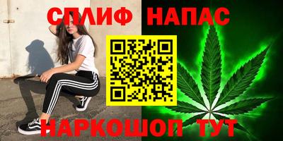 гашиш Ставрополь