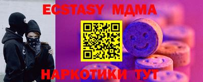 СК Сланцы