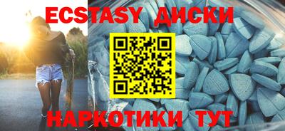 мефедрон мука Славгород