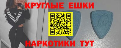 мефедрон мука Славгород