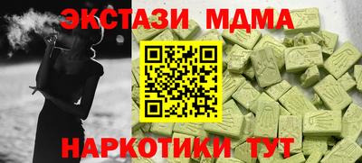 ПСИЛОЦИБИНОВЫЕ ГРИБЫ Старая Купавна