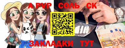 кокаин перу Славянск-на-Кубани