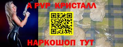 СК Сланцы
