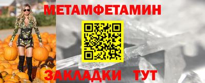 СК Сланцы