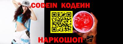 кокаин перу Славянск-на-Кубани