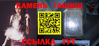гашиш Ставрополь