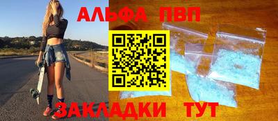 мефедрон мука Славгород