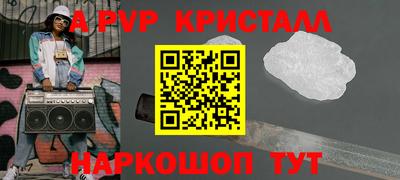 гашиш Ставрополь
