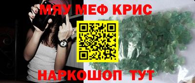 кокаин перу Славянск-на-Кубани