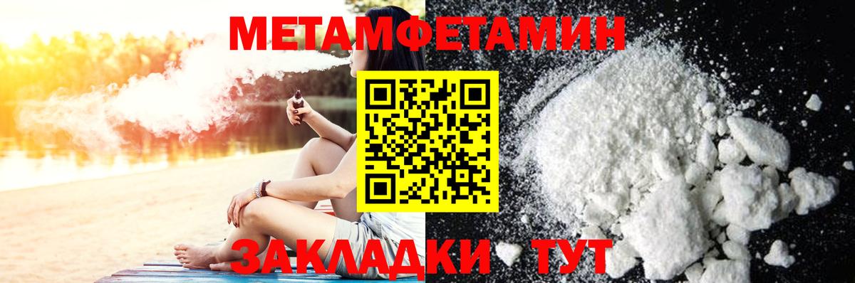 Осинники  МЕТАМФЕТАМИН пудра  МЕТАМФЕТАМИН пудра  Вход с VPN 