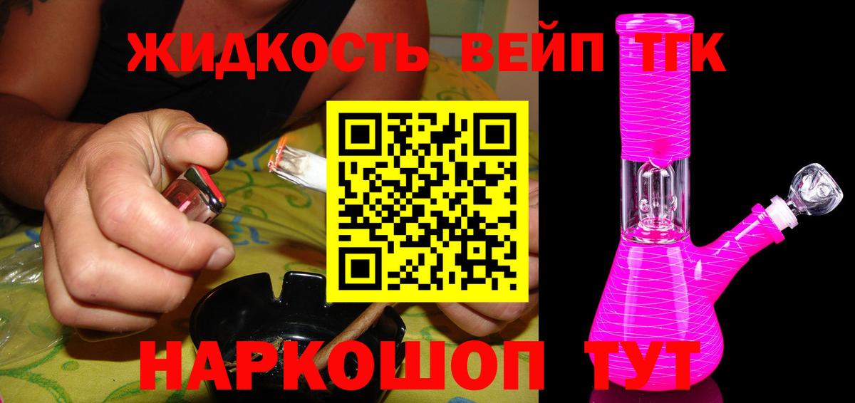 Осинники  продажа наркотиков  ТГК гашишное масло  Вход с VPN  Дистиллят ТГК концентрат 