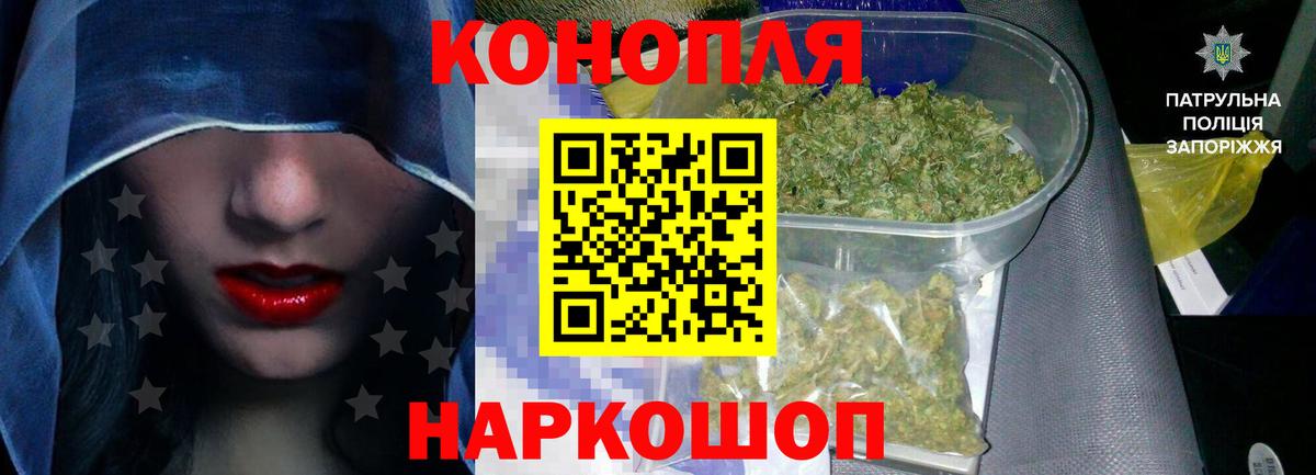 Осинники  Канабис Ganja  Каннабис марихуана  Вход с VPN  Марихуана SATIVA & INDICA  Бошки Шишки Bruce Banner 